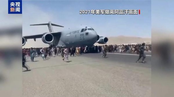 鑫优配 美声称要“收回”阿富汗空军基地 阿国际问题专家：虚张声势